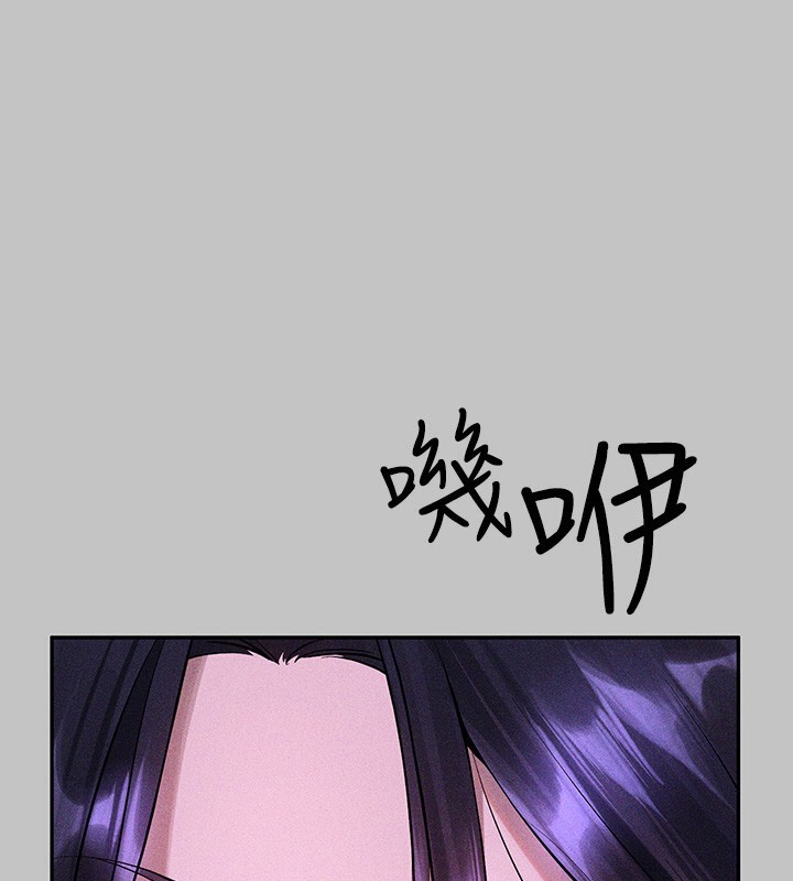 [韩国漫画] 富家女姐姐 剧情,熟女人妻,巨乳大奶#[175P]-128