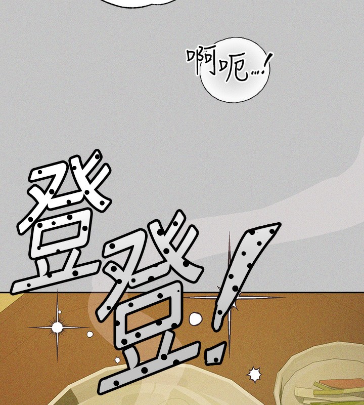 [韩国漫画] 富家女姐姐 剧情,熟女人妻,巨乳大奶#[175P]-162