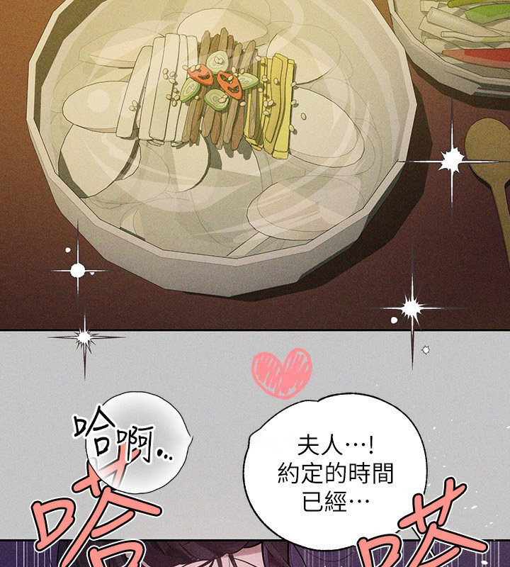 [韩国漫画] 富家女姐姐 剧情,熟女人妻,巨乳大奶#[175P]-163