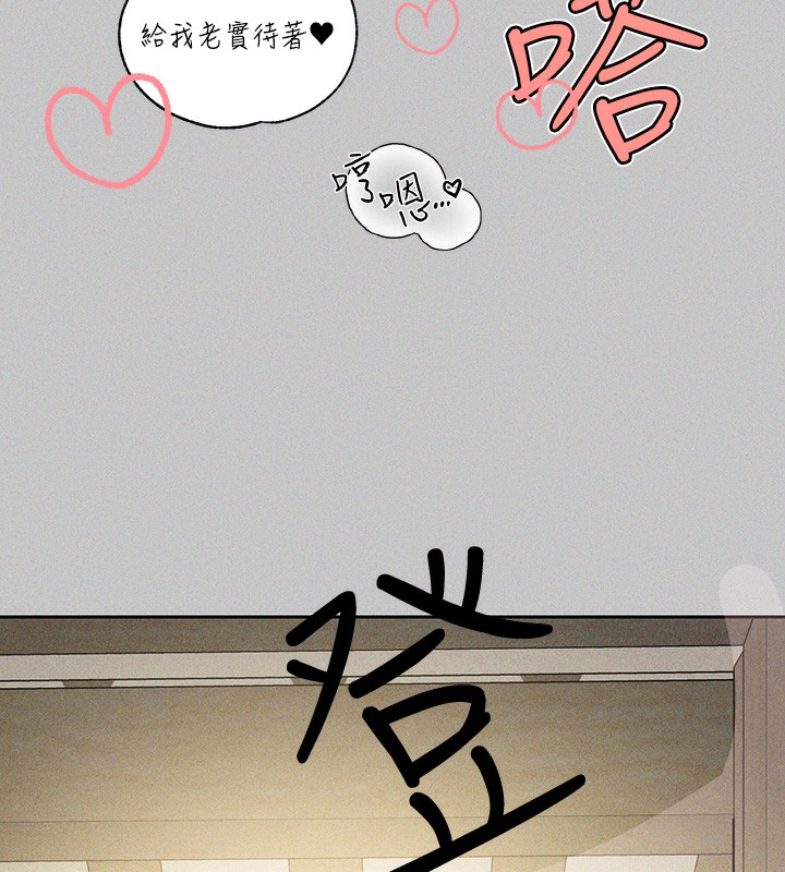 [韩国漫画] 富家女姐姐 剧情,熟女人妻,巨乳大奶#[175P]-166