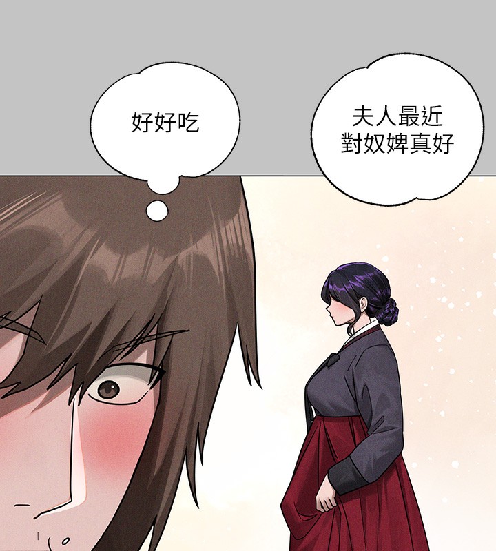 [韩国漫画] 富家女姐姐 剧情,熟女人妻,巨乳大奶#[175P]-170