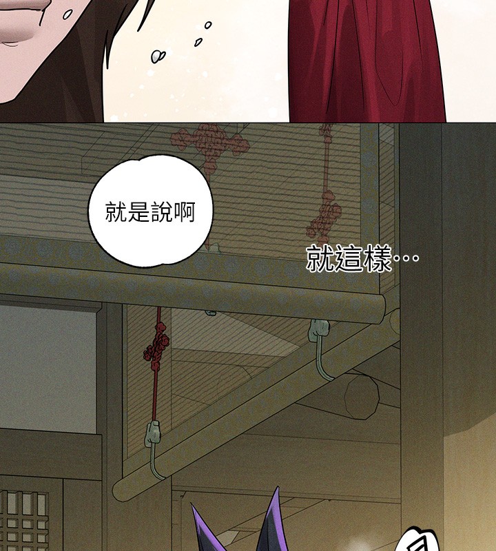 [韩国漫画] 富家女姐姐 剧情,熟女人妻,巨乳大奶#[175P]-171