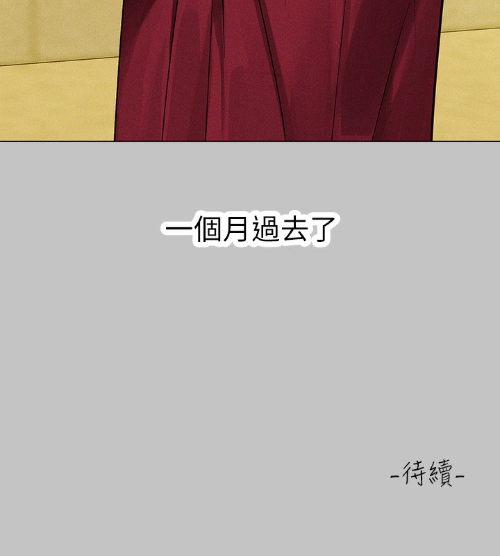 [韩国漫画] 富家女姐姐 剧情,熟女人妻,巨乳大奶#[175P]-174