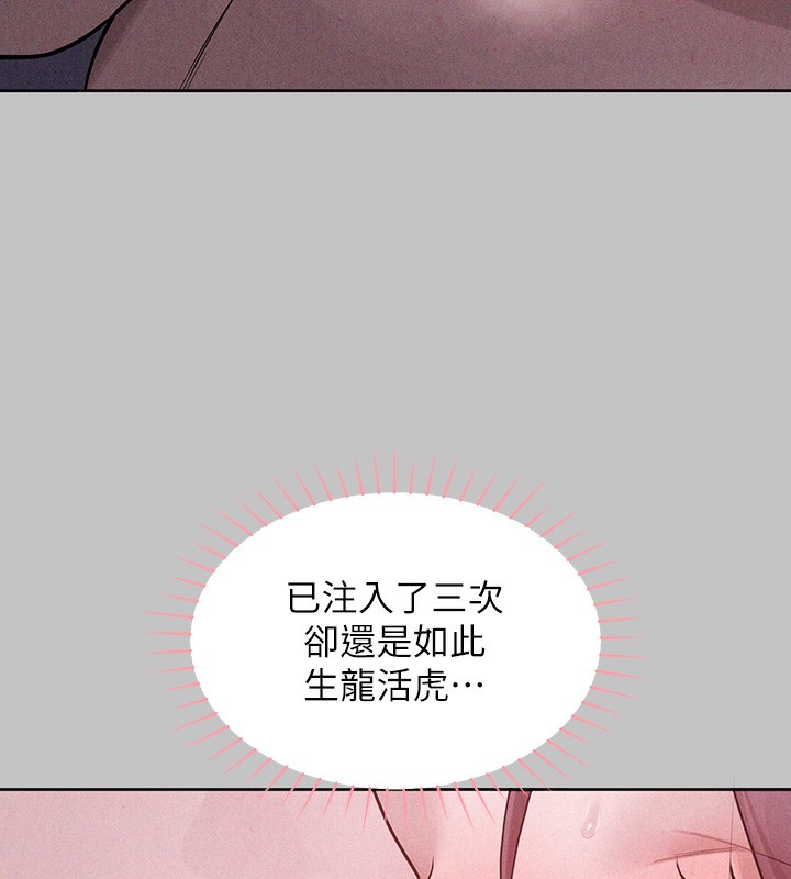 [韩国漫画] 富家女姐姐 剧情,熟女人妻,巨乳大奶#[175P]-18