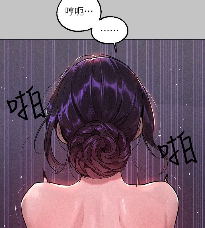 [韩国漫画] 富家女姐姐 剧情,熟女人妻,巨乳大奶#[175P]-2