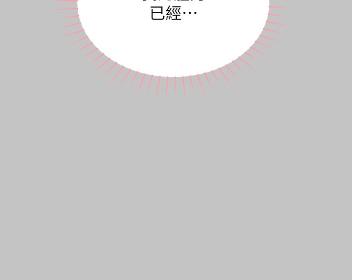 [韩国漫画] 富家女姐姐 剧情,熟女人妻,巨乳大奶#[175P]-20