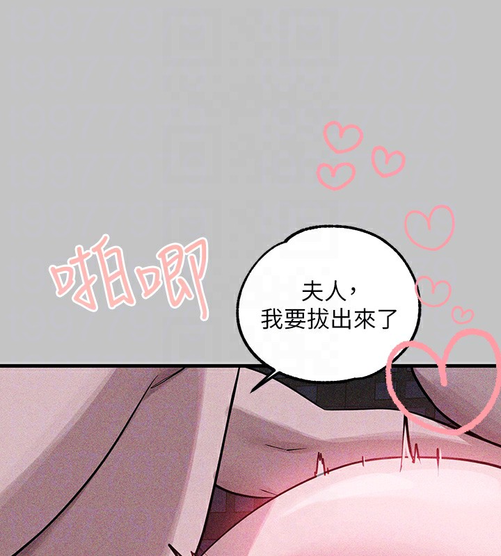 [韩国漫画] 富家女姐姐 剧情,熟女人妻,巨乳大奶#[175P]-21