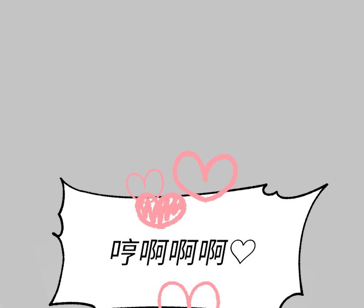 [韩国漫画] 富家女姐姐 剧情,熟女人妻,巨乳大奶#[175P]-28