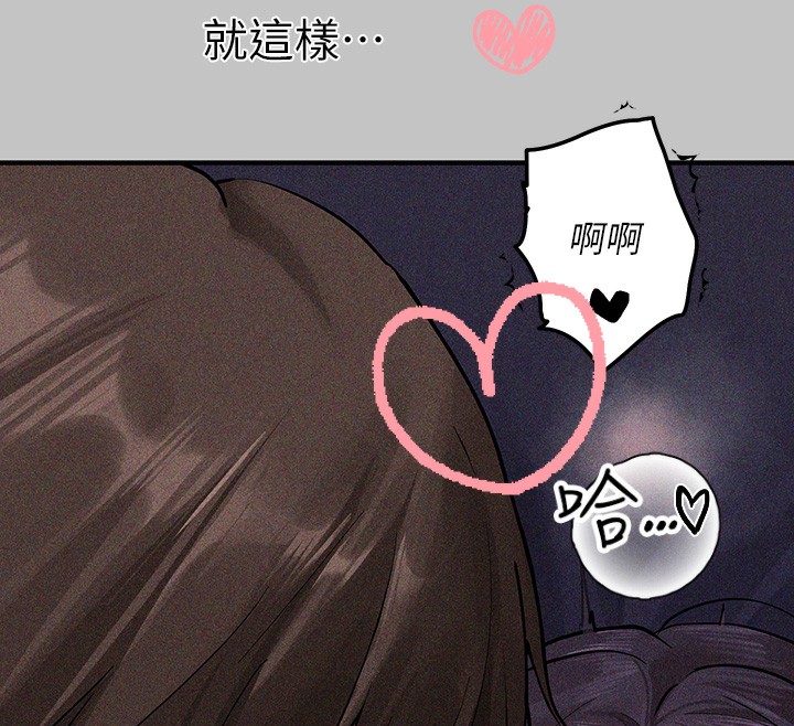 [韩国漫画] 富家女姐姐 剧情,熟女人妻,巨乳大奶#[175P]-32