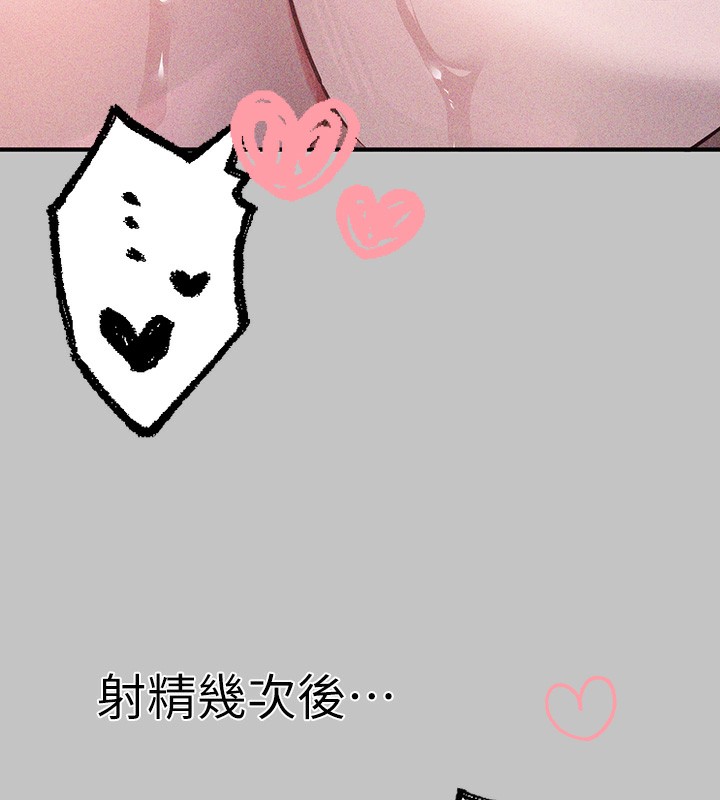 [韩国漫画] 富家女姐姐 剧情,熟女人妻,巨乳大奶#[175P]-35