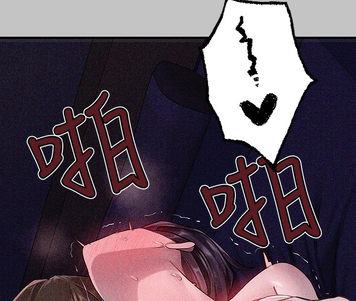 [韩国漫画] 富家女姐姐 剧情,熟女人妻,巨乳大奶#[175P]-36