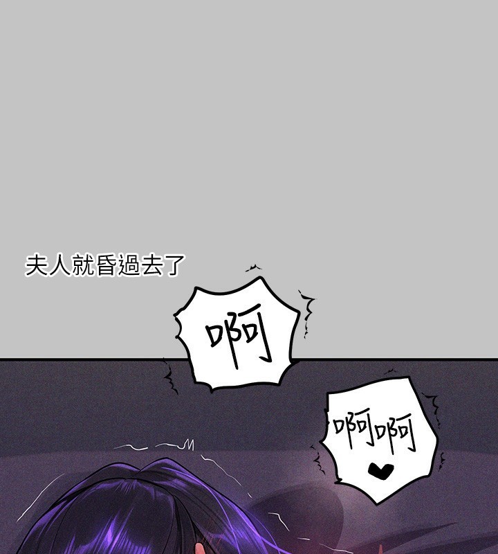 [韩国漫画] 富家女姐姐 剧情,熟女人妻,巨乳大奶#[175P]-40