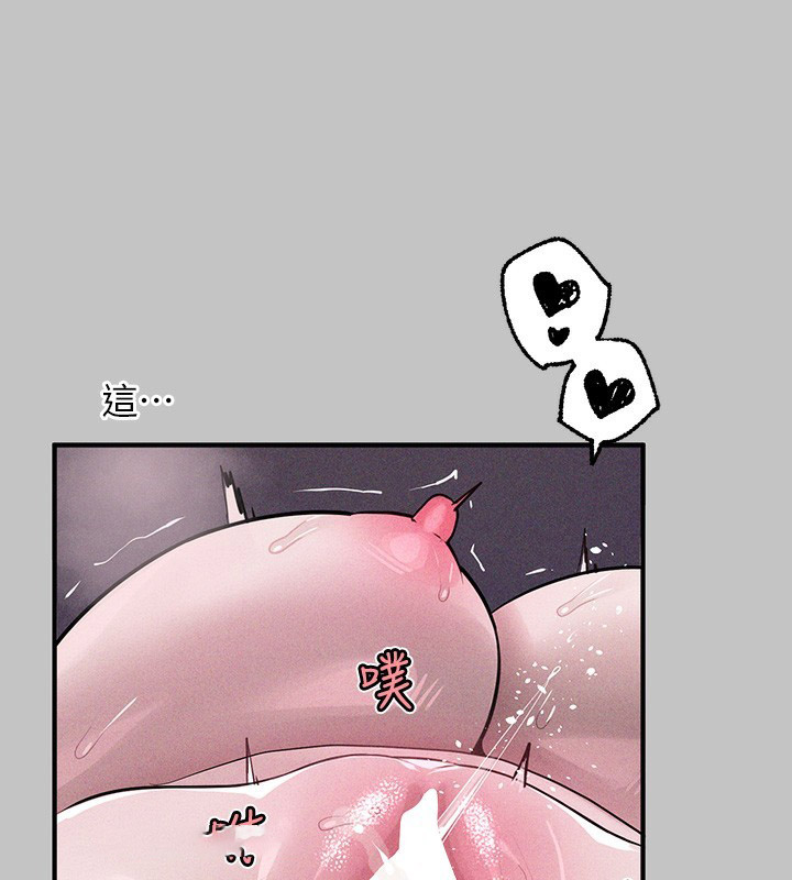 [韩国漫画] 富家女姐姐 剧情,熟女人妻,巨乳大奶#[175P]-44