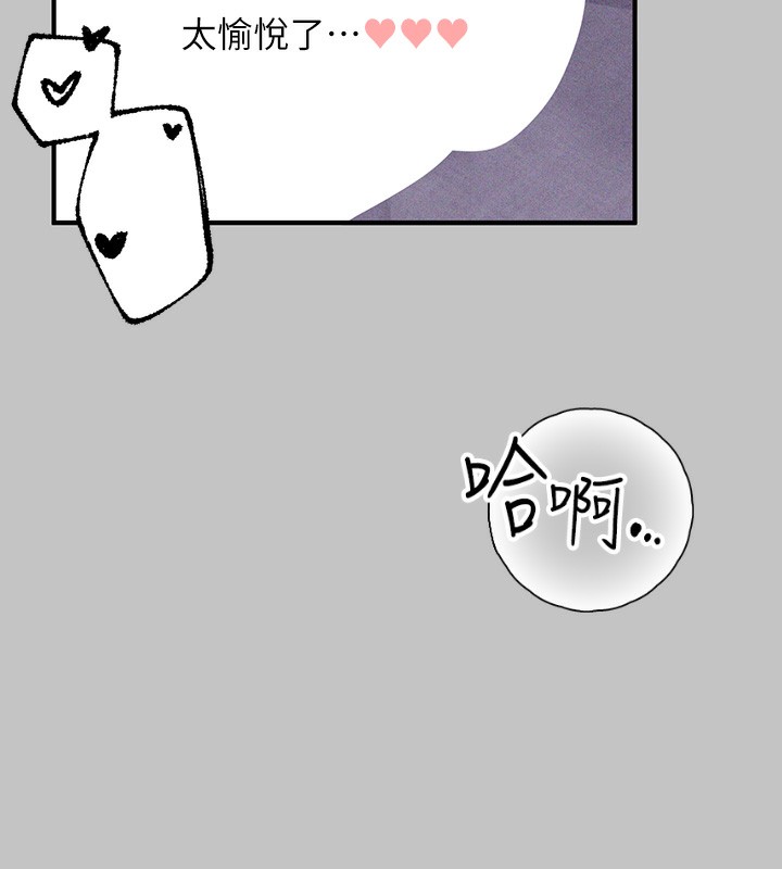 [韩国漫画] 富家女姐姐 剧情,熟女人妻,巨乳大奶#[175P]-46