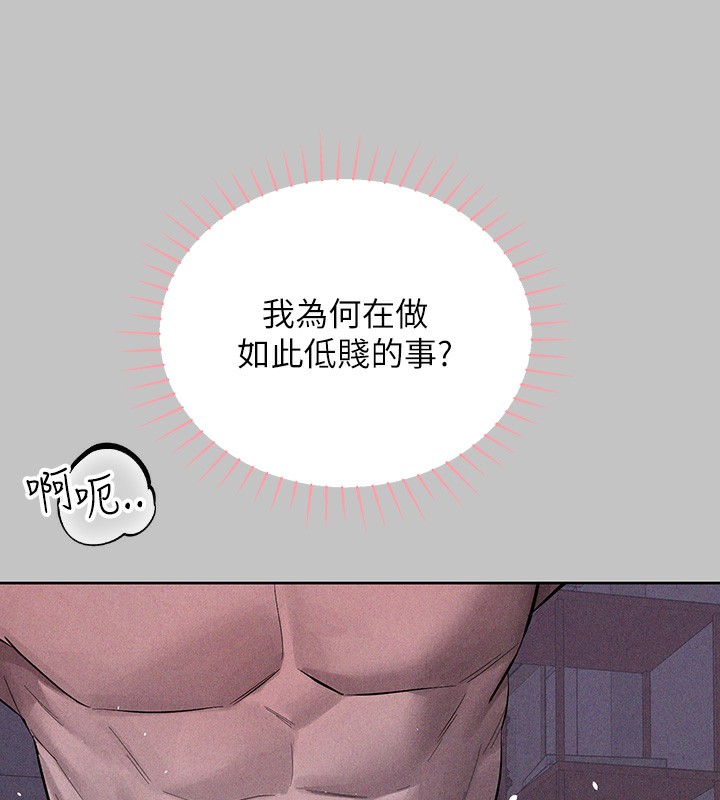 [韩国漫画] 富家女姐姐 剧情,熟女人妻,巨乳大奶#[175P]-5