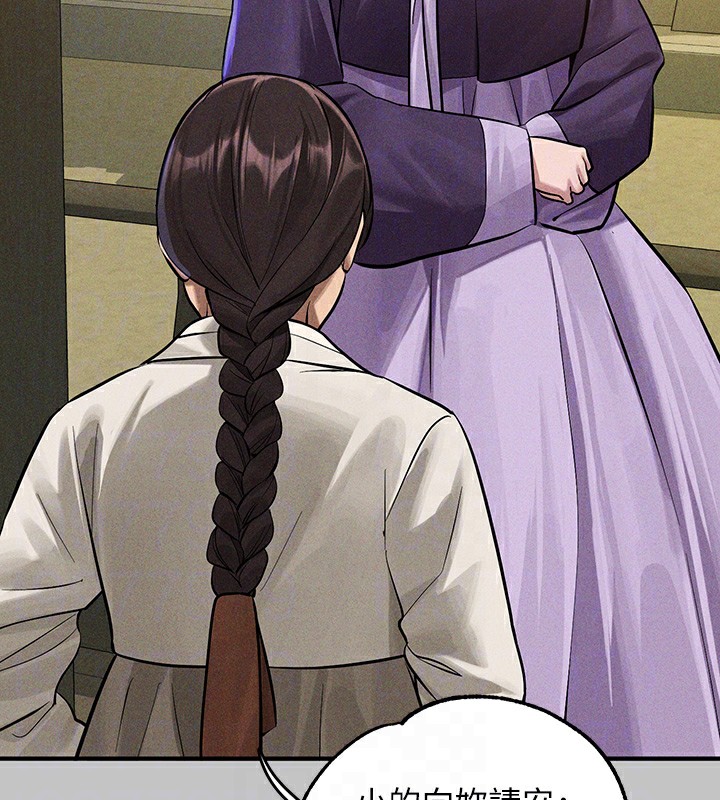 [韩国漫画] 富家女姐姐 剧情,熟女人妻,巨乳大奶#[175P]-53