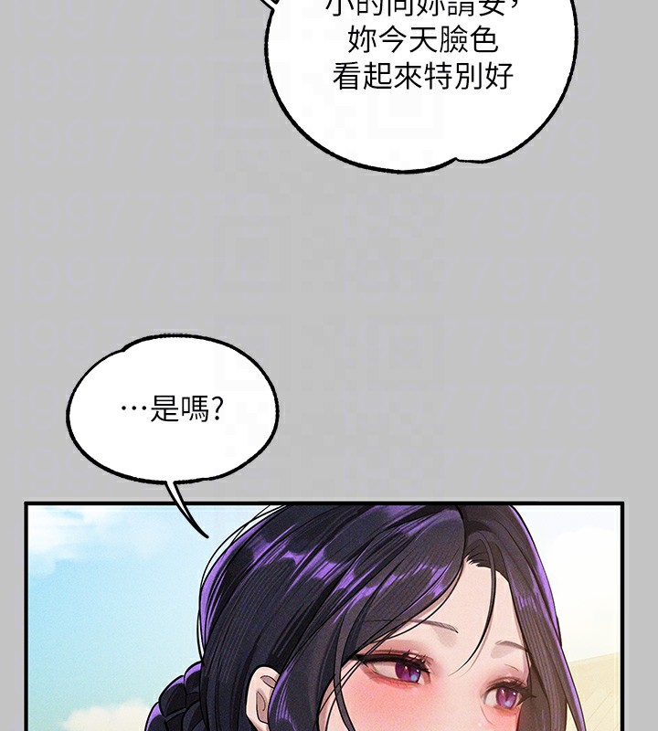 [韩国漫画] 富家女姐姐 剧情,熟女人妻,巨乳大奶#[175P]-54