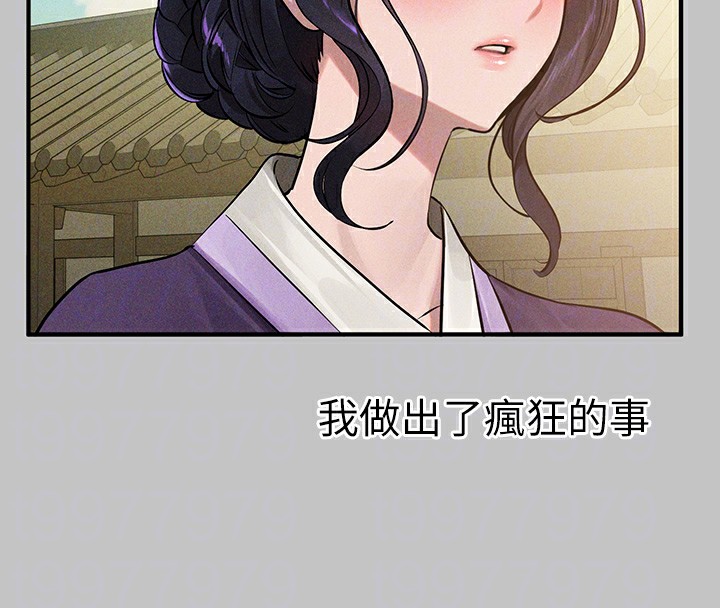 [韩国漫画] 富家女姐姐 剧情,熟女人妻,巨乳大奶#[175P]-55