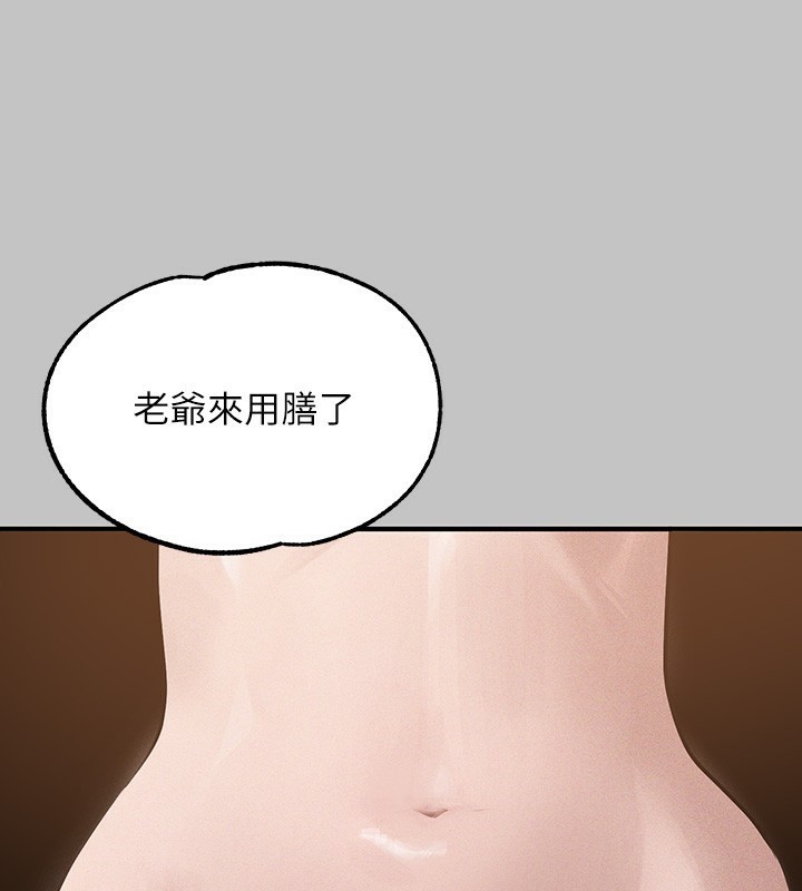 [韩国漫画] 富家女姐姐 剧情,熟女人妻,巨乳大奶#[175P]-56