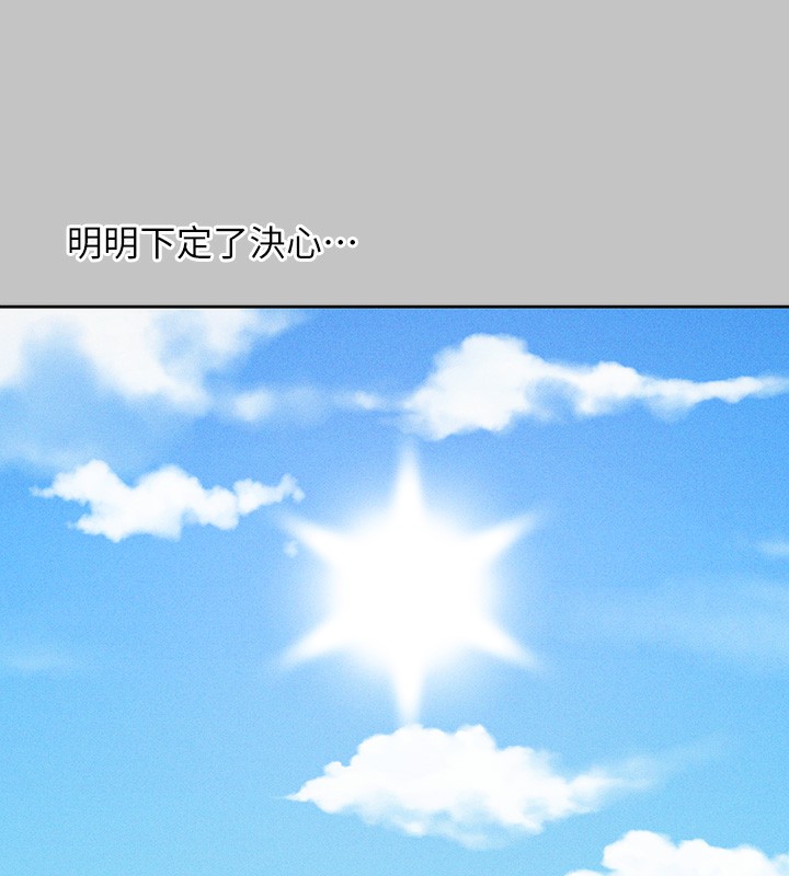 [韩国漫画] 富家女姐姐 剧情,熟女人妻,巨乳大奶#[175P]-60