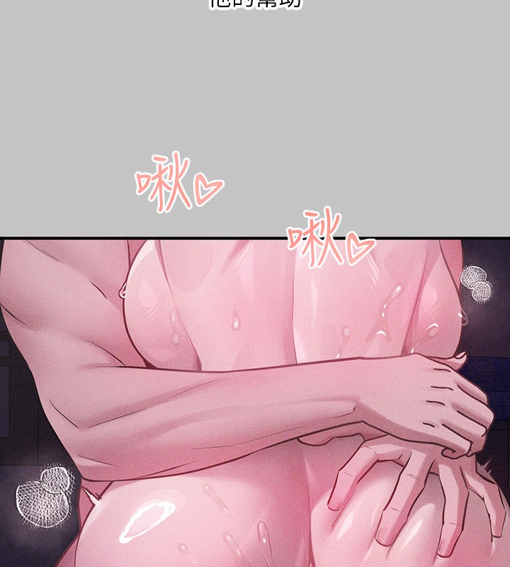 [韩国漫画] 富家女姐姐 剧情,熟女人妻,巨乳大奶#[175P]-64