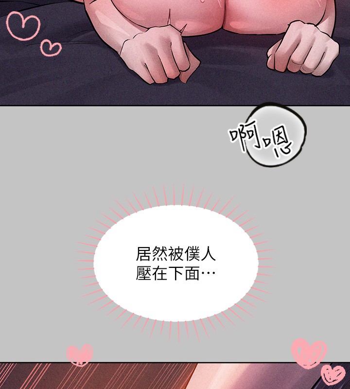 [韩国漫画] 富家女姐姐 剧情,熟女人妻,巨乳大奶#[175P]-7