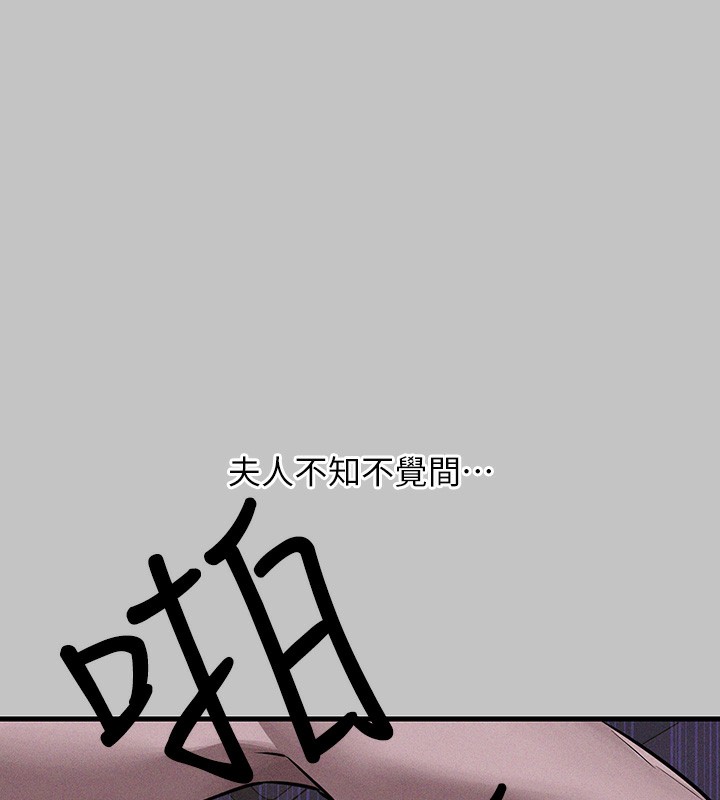 [韩国漫画] 富家女姐姐 剧情,熟女人妻,巨乳大奶#[175P]-80