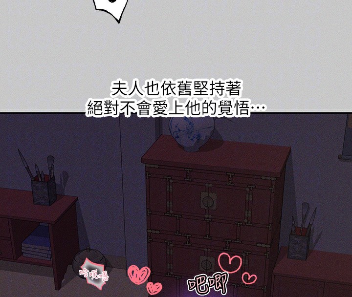 [韩国漫画] 富家女姐姐 剧情,熟女人妻,巨乳大奶#[175P]-94