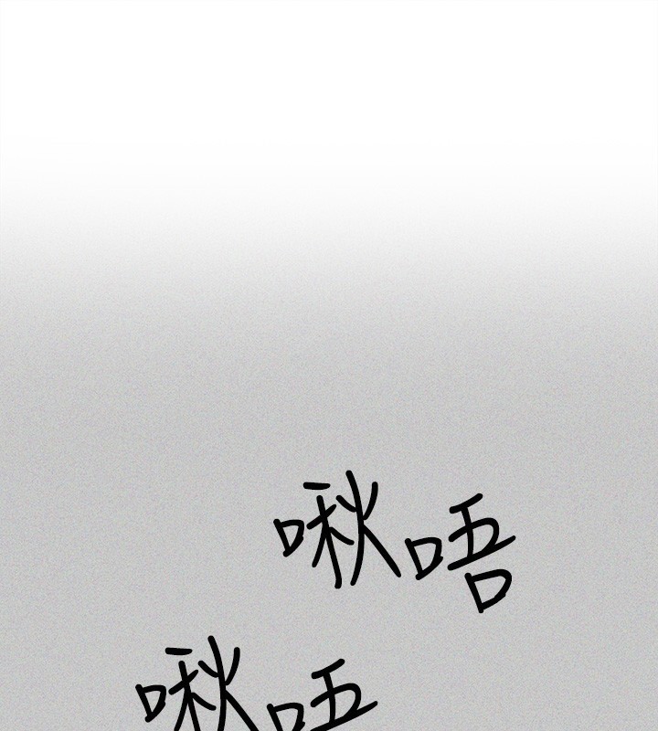 [韩国漫画] 富家女姐姐 剧情,熟女人妻,巨乳大奶#[196P]-1