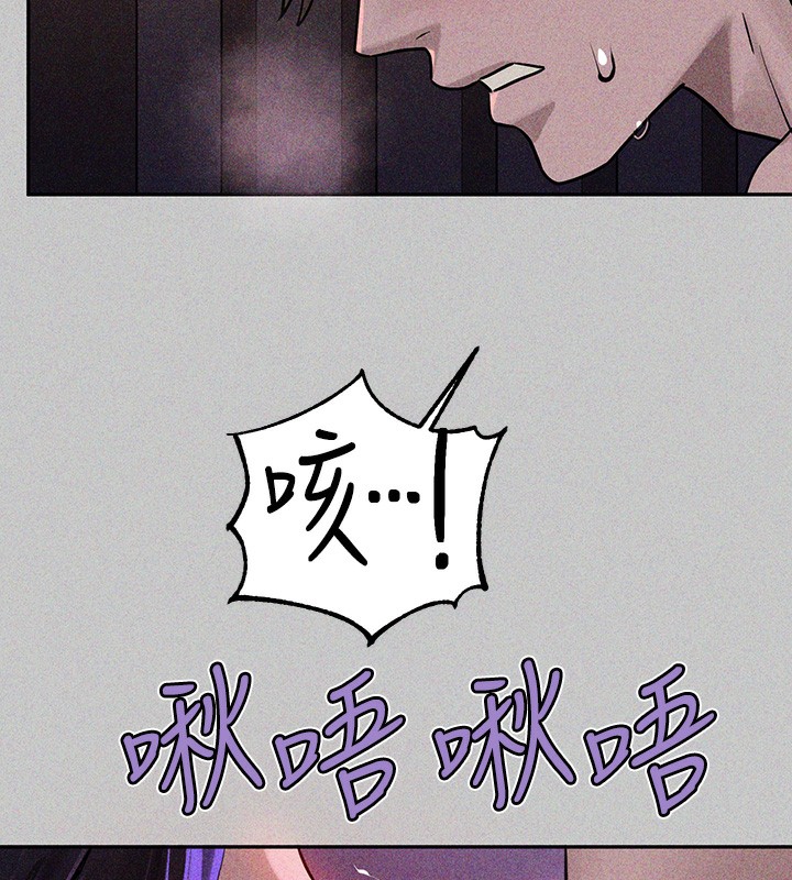 [韩国漫画] 富家女姐姐 剧情,熟女人妻,巨乳大奶#[196P]-10