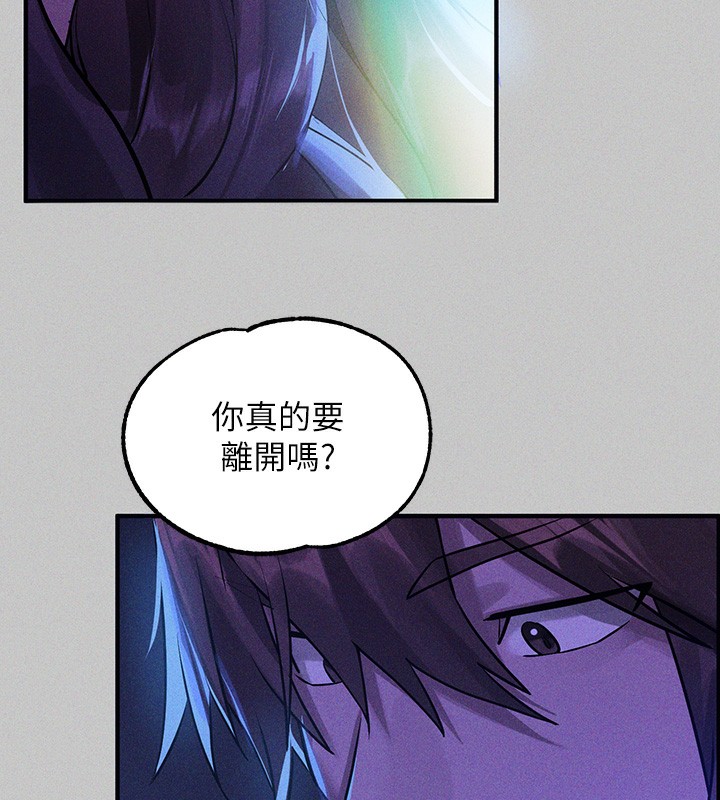 [韩国漫画] 富家女姐姐 剧情,熟女人妻,巨乳大奶#[196P]-104