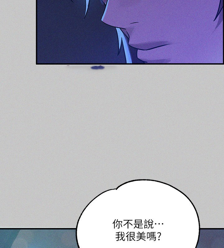 [韩国漫画] 富家女姐姐 剧情,熟女人妻,巨乳大奶#[196P]-105