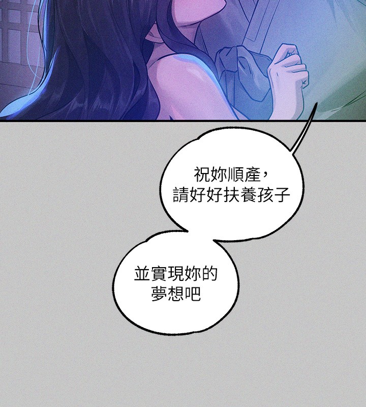 [韩国漫画] 富家女姐姐 剧情,熟女人妻,巨乳大奶#[196P]-111