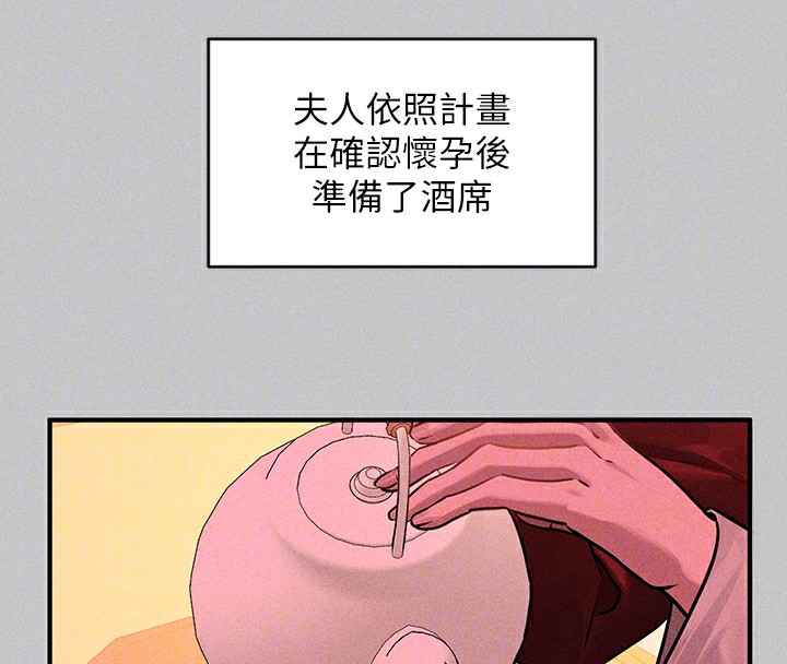 [韩国漫画] 富家女姐姐 剧情,熟女人妻,巨乳大奶#[196P]-118