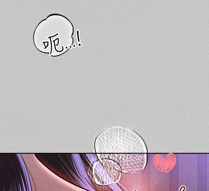 [韩国漫画] 富家女姐姐 剧情,熟女人妻,巨乳大奶#[196P]-12