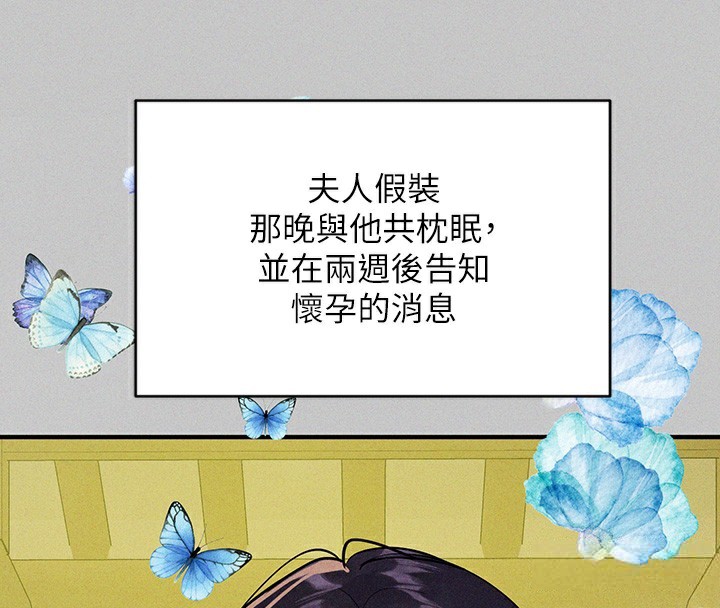 [韩国漫画] 富家女姐姐 剧情,熟女人妻,巨乳大奶#[196P]-122