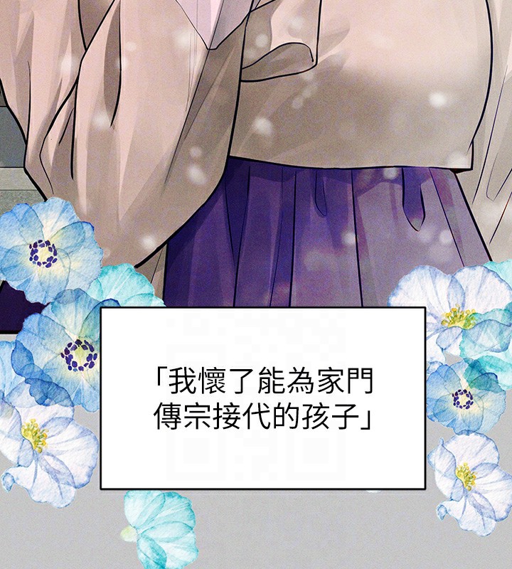 [韩国漫画] 富家女姐姐 剧情,熟女人妻,巨乳大奶#[196P]-124