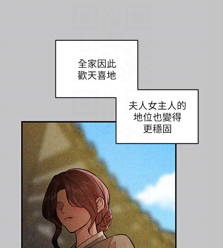 [韩国漫画] 富家女姐姐 剧情,熟女人妻,巨乳大奶#[196P]-128