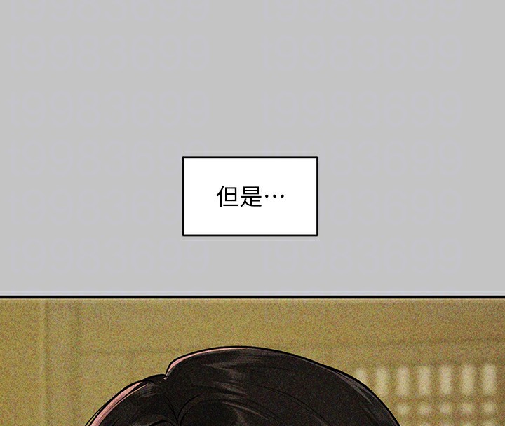 [韩国漫画] 富家女姐姐 剧情,熟女人妻,巨乳大奶#[196P]-131