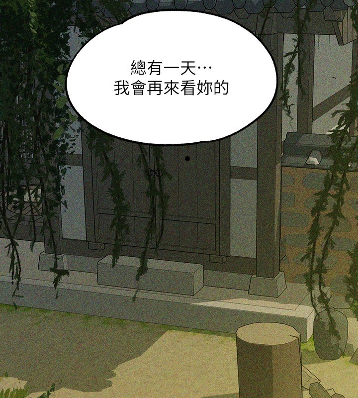 [韩国漫画] 富家女姐姐 剧情,熟女人妻,巨乳大奶#[196P]-136