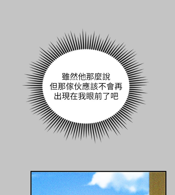 [韩国漫画] 富家女姐姐 剧情,熟女人妻,巨乳大奶#[196P]-138