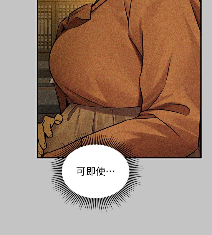 [韩国漫画] 富家女姐姐 剧情,熟女人妻,巨乳大奶#[196P]-140