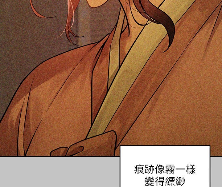 [韩国漫画] 富家女姐姐 剧情,熟女人妻,巨乳大奶#[196P]-143