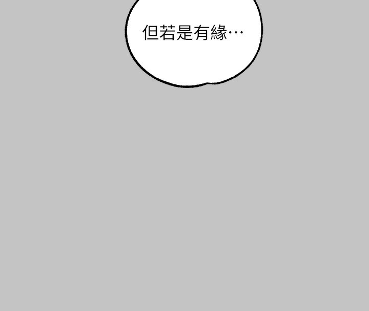 [韩国漫画] 富家女姐姐 剧情,熟女人妻,巨乳大奶#[196P]-147