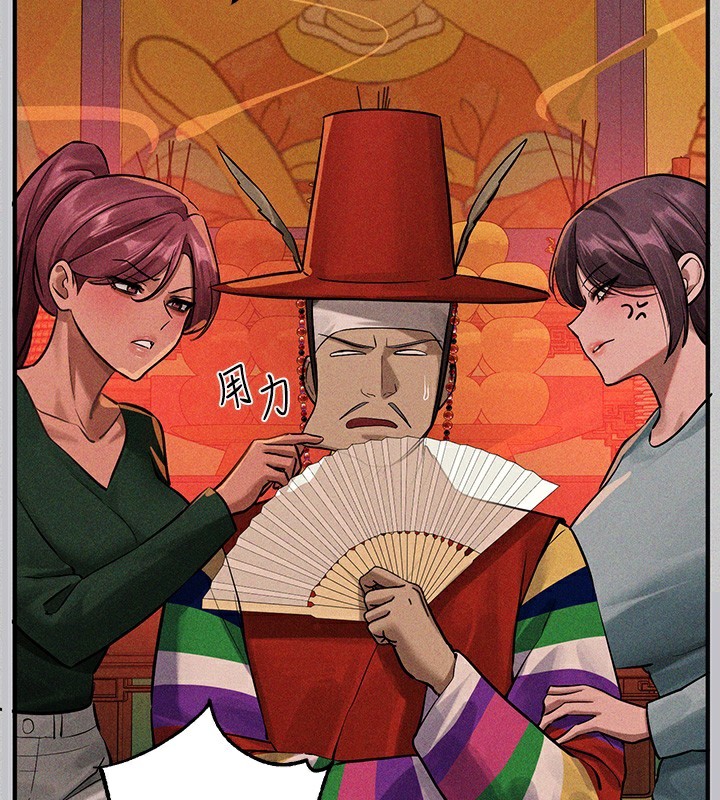 [韩国漫画] 富家女姐姐 剧情,熟女人妻,巨乳大奶#[196P]-153