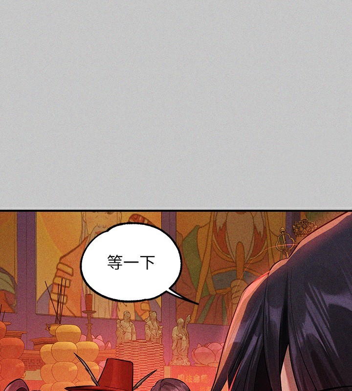 [韩国漫画] 富家女姐姐 剧情,熟女人妻,巨乳大奶#[196P]-155