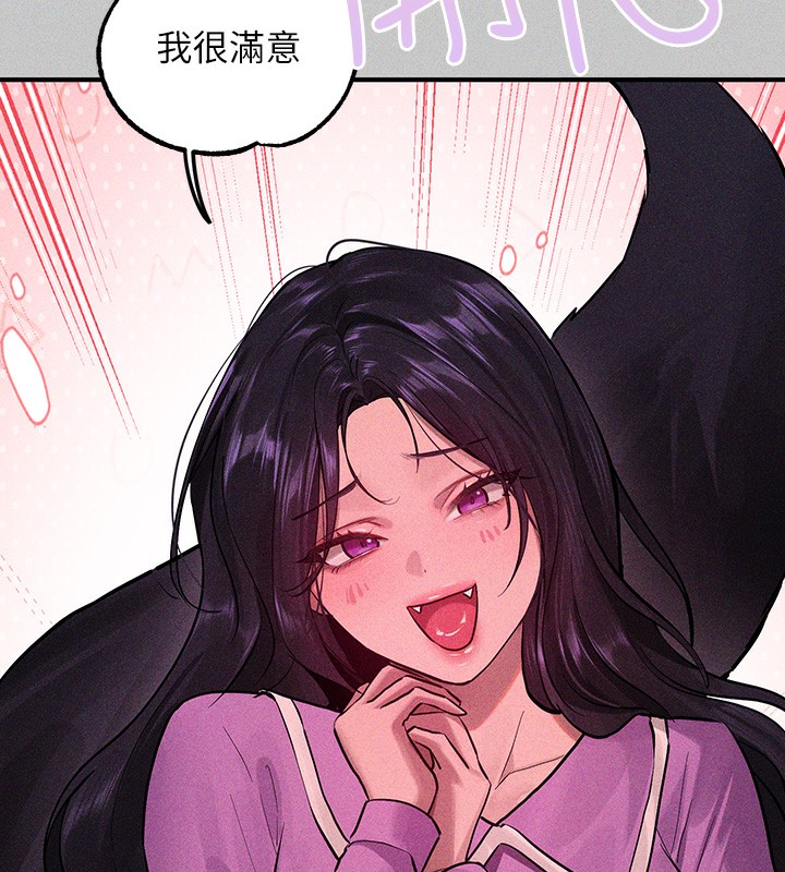 [韩国漫画] 富家女姐姐 剧情,熟女人妻,巨乳大奶#[196P]-158