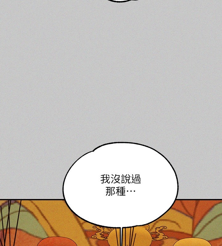 [韩国漫画] 富家女姐姐 剧情,熟女人妻,巨乳大奶#[196P]-161