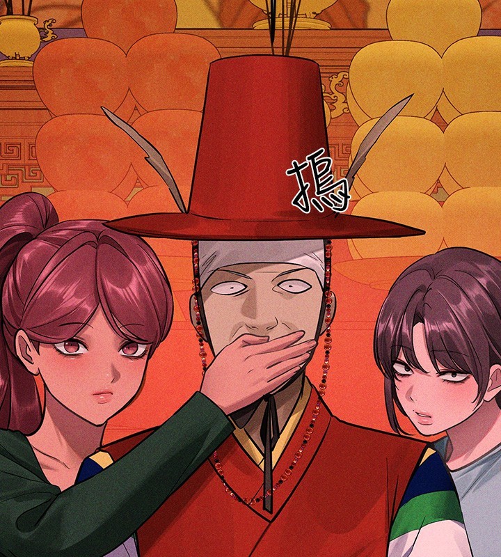 [韩国漫画] 富家女姐姐 剧情,熟女人妻,巨乳大奶#[196P]-162