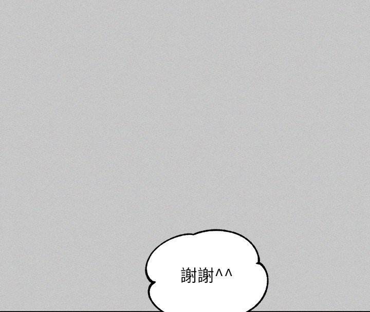 [韩国漫画] 富家女姐姐 剧情,熟女人妻,巨乳大奶#[196P]-164